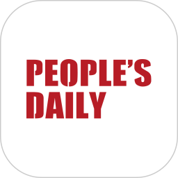 人民日报英文版(Peoples Daily)
